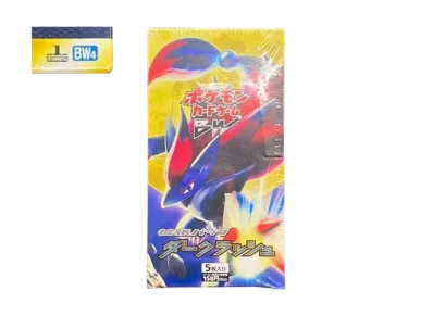 Dark Rush box