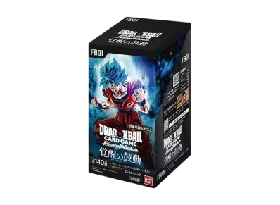 BEAT OF AWAKENING box