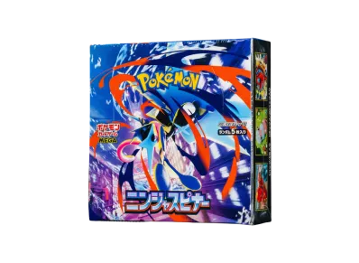 Ninja Spinner box
