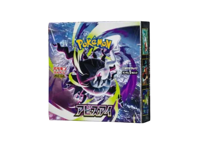 Abyss Eye box