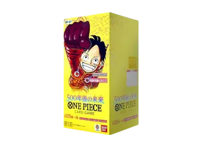 500 Years in the Future box