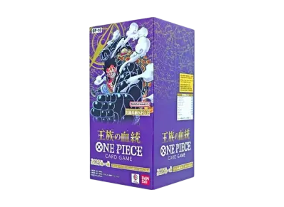 Royal Blood box