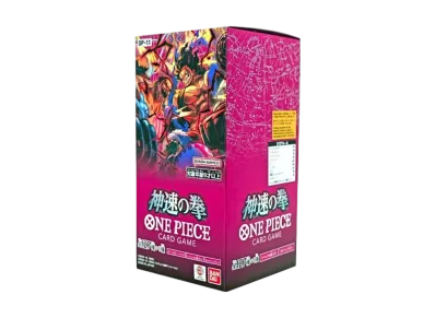 A Fist of Divine Speed box