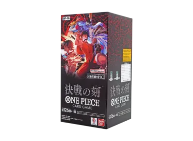 The Time of Battle box