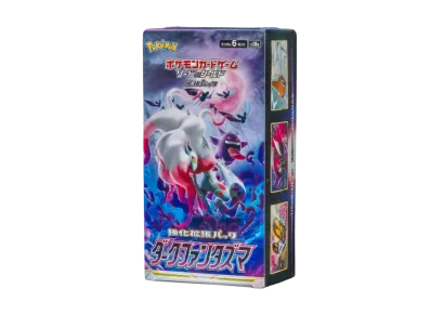 Dark Phantasma box