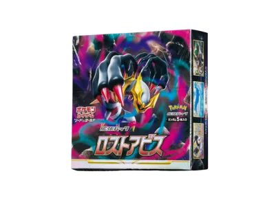 Lost Abyss box