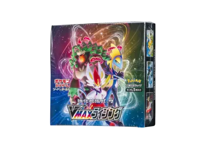 VMAX Rising box