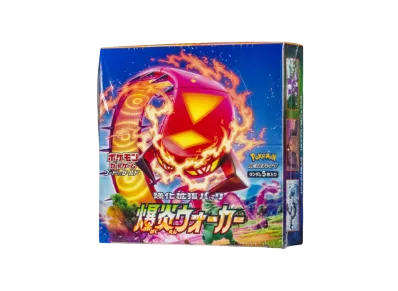 Explosive Walker box