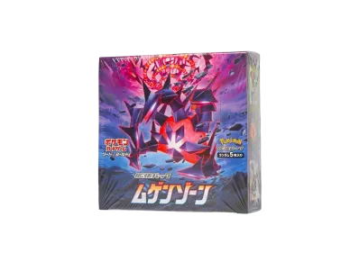 Infinity Zone box