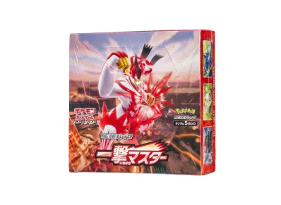 Single Strike Master box