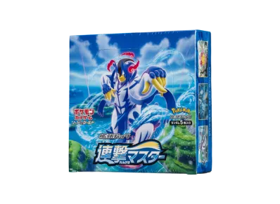 Rapid Strike Master box