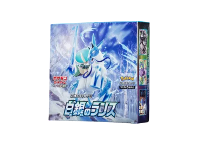 Silver Lance box