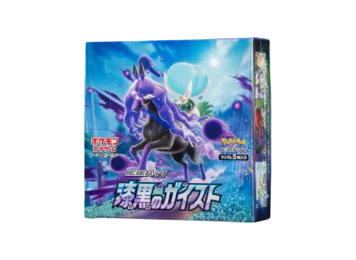 Jet-Black Spirit box