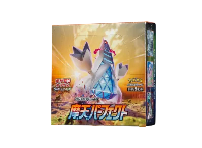 Skyscraping Perfection box