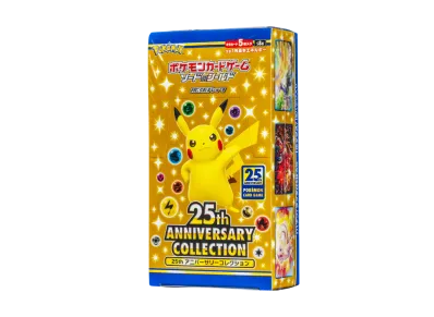 25th Anniversary Collection box
