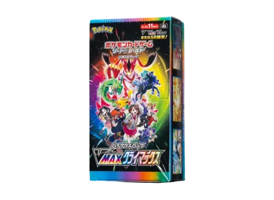 VMAX Climax box
