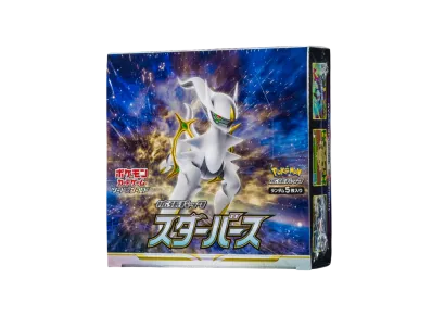 Star Birth box