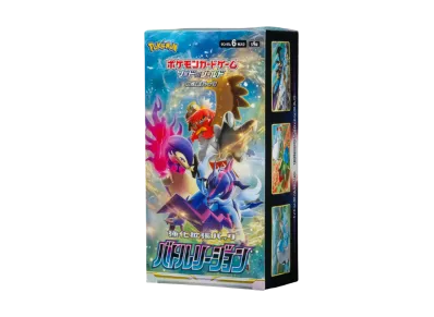 Battle Region box