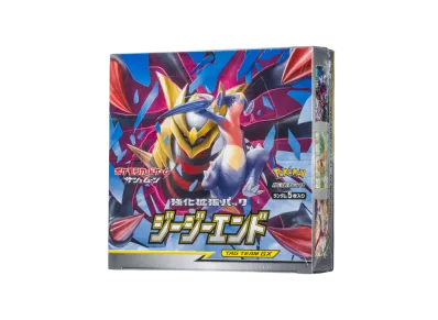 GG End box