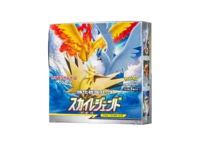 Sky Legend box
