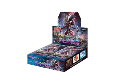 Alolan Moonlight box