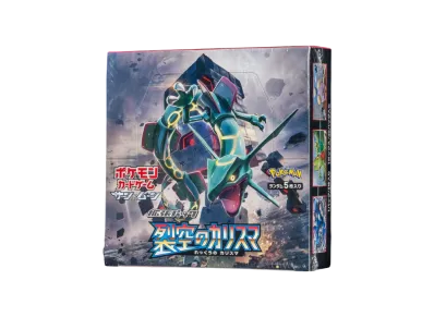 Sky Splitting Charisma box