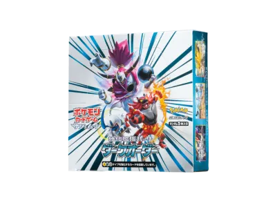 Dark Order box