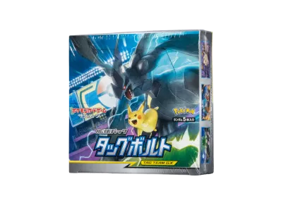 Tag Bolt box
