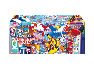 Japanese Pokémon Center Fukuoka SP-FUK