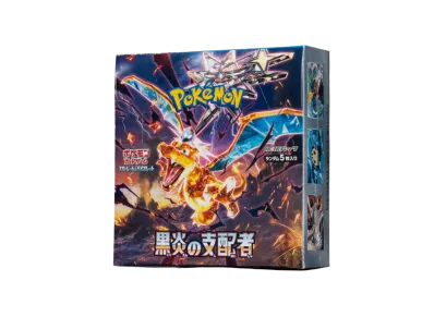 Ruler of the Black Flame box