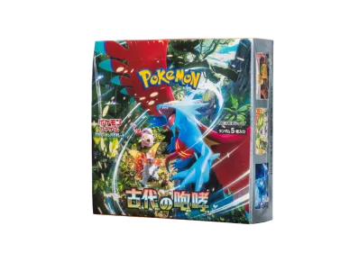 Ancient Roar box