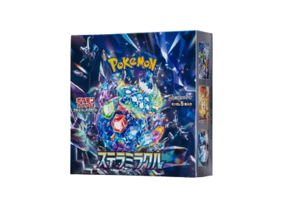 Stellar Miracle box