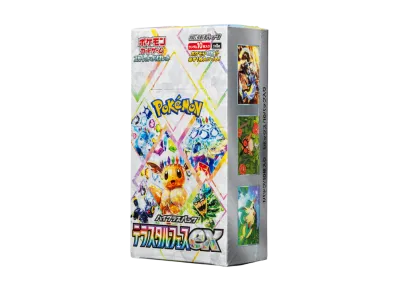 Terastal Festival ex box