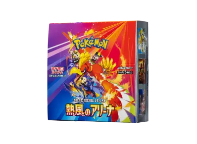 Hot Air Arena box